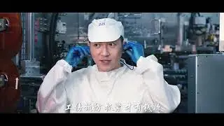 Dacheng New District Occupational Injury Prevention Video  MV