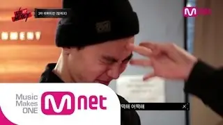 Special Arrangement for Perfect harmony is finger flick!(화음을 위한 극단의 조치! 딱밤맞기!) l NO.MERCY 6화