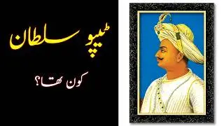 He was Tipu Sultan: The Tiger of Mysore | Full Biography & Wars Documentary | Curiosity ka Safar