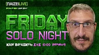#&Pi;&alpha;ί&zeta;&epsilon;&iota;Live (🎥273) - BasilisL Live Stream