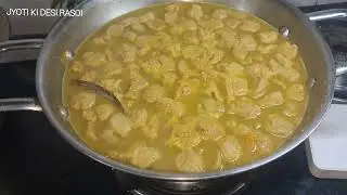 मटन - चिकन से भी ज्यादा टेस्टी है ये तरी वाले आलू सोयाबीन की सब्जी l soyabean ki sabji l soya aloo😋