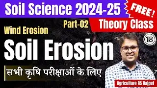 L-18: Soil Erosion and Conservation | Wind Erosion | Soil Science 2024 Part-02