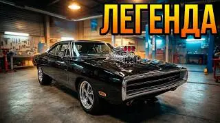 Собираем Додж Чарджер из Форсаж 1 - Car Mechanic Simulator 2015 #96