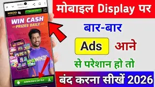 How to block ads on your mobile screen in 2026