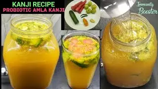 Kanji Recipe | Probiotic Immunity Booster Amla Haldi Kanji Drink | Amla Kanji | Shobha 