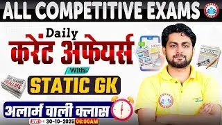 Current Affairs Today | 30 October Current Affairs 2025 | Daily Current Affairs Update