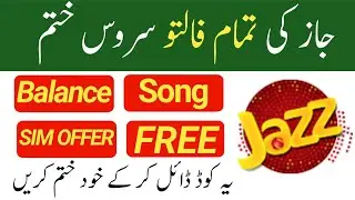 How to Unsubscribe jazz All Hidden Service// jazz Service khatm Karne Ka tarika//services khatm jazz