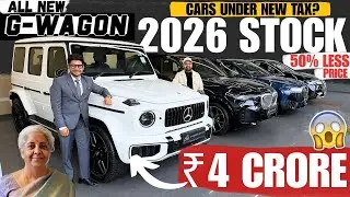 High End Preowned Luxury Cars 🔥 Mercedes G63 AMG , Range Rover Vogue , Mercedes EQS | Luxury Cart 🔥