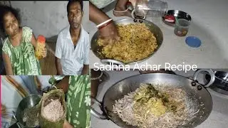 Sadhna Achar Recipe / साधना अचार रेसिपी / #sadhna #achar #sadhna Achar #@sushilminj123