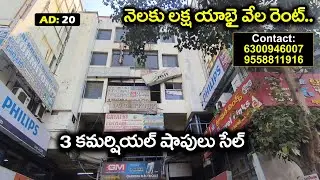Commercial Shops For Sale in Dwaraka Nagar | Bank Auctions Vizag