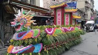 2O26新北拱心宮丨天上聖母往白沙屯謁祖進香回駕遊庄遶境【過境 臺北龍義會館】