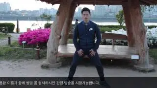 무릎 강화운동 - 스쿼트, 런지, 무릎강화동작, 절운동 [인생한방 한의사 박용환]
