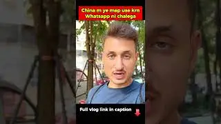 China map app🌎| China map history #shortsviral #shorts #shortsfeed #shortsvideo #map