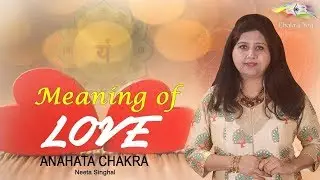 Meaning Of Love | Anahata Chakra | Neeta Singhal