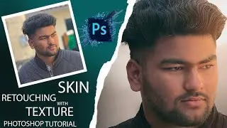 Skin Smooth with Texture - Photoshop Tutorial