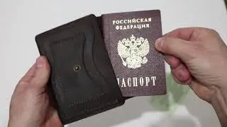 Докхолдер-конверт из натуральной кожи.