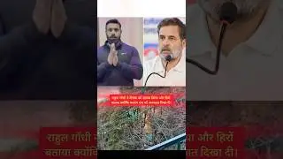 #uttarakhand #muslim #shopkeeper #bajrangdal #handiwork #rahulgandhi #statement #latestnews #shorts