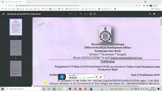 VLE Recruitment in Gram Panchayat 2021 West Bengal/ Gram Panchayat requiremen 2021/gram panchayt job