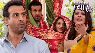 रागिनी और नील ने की साथ में मस्ती | Itna Karo Na Mujhe Pyar | Rohit Roy | Pallavi Kulkarni