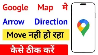 Google Maps Arrow Direction Not Moving | How To Fix Google Map Not Showing Direction Arrow