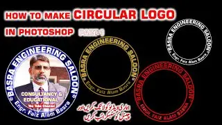 How To  Make Circular Logo in Photoshop ( PART-1) || Engr. F A Basra
