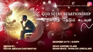 God Seeks Relationship- Pastor Abraham// GRACE TAMIL CHURCH // 24TH December 2025, 8:00 PM