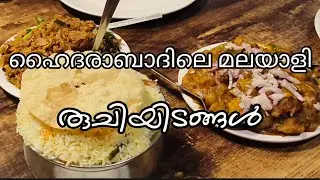 #Malayali #Restaurants in #Hyderabad #mallu #vlogger #footrali #food #travel #life #kerala #style