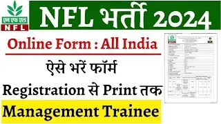 NFL Non - Executive Online Form 2024 Kese Bhare || How To Fill NFL Non - Executive Form Fill Up 2024
