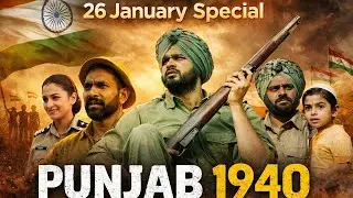 26 January Special - New Movie | Roshan Prince & Shanvi Dhiman | Latest Punjabi Movie #republicday