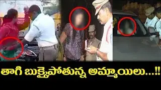 Drunken Drive Girls Hulchul At Hyderabad |Drunken Drive Girls Hulchul At Hyderabad |Top Telugu Media