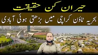 😲 Surprising Fact About the Growing Population in Bahria Town Karachi | Must Watch! #bahriatown