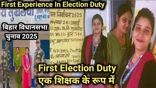 First Election Duty एक सरकारी शिक्षक बनने के बाद✌️First Experience In Election Duty||Bihar Election