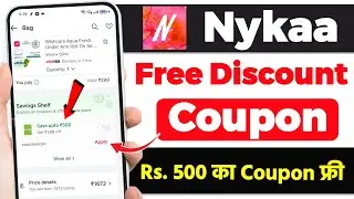 Nykaa Mein Discount Coupon Kaise Apply Kare | Nykaa Discount Coupon Code Kaise Use Kare Nykaa offers