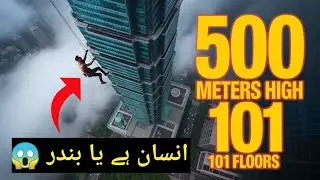 500 Meter High Building 😱 | Bina Rassi Taipei 101 Climb | Alex Honnold Real Story