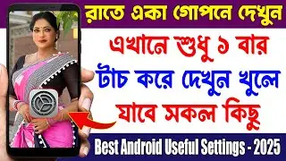 Most Amazing Useful Android Setings 2025 | Best Android Apps April 2025