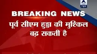 CBI raids 16 spots over land allocation scam during ex-Haryana CM Hooda's rule