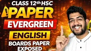 10 FEBRUARY ENGLISH paper EVERGREEN🔥english 12th board exam important questions 2026 PATTERN PAPER