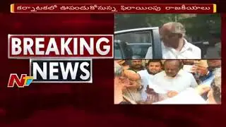 Is Congress Party Trying To Seek Support From JDS? | Will Congress Backs With JDS To Form Government
