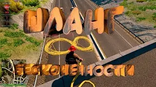Шланг Бесконечности | Flashing Lights Firefighting | Прохождение #1