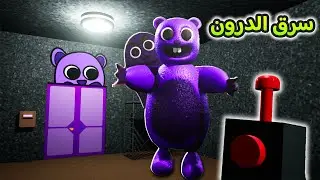 دخلت ماب قارتن أوف بانبان و حصلت دمية جديدة 😱🔥| Handy Dan's Lair