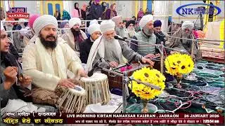 Nanaksar Kaleran ਦਾ ਅੱਜ ਦਾ ਅੰਮ੍ਰਿਤ ਵੇਲੇ ਦਾ ਹੁਕਮਨਾਮਾ 26 JANUARY 2026 || Morning Hukamnama Sahib