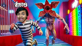 Escape From the Stranger Things Demogorgon Prison