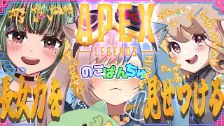 【ギスエペ】僕は長女だから面倒見る【のこぱんちゅ！】