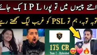 😍 Vikrant Gupta shocked on PSL 11 Auction prices, 2 new teams | Indian Media reaction on PSL vs IPL