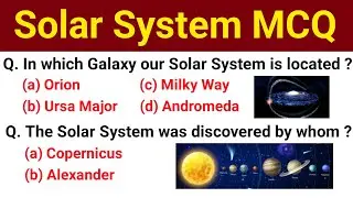Universe & Solar System Important MCQ Questions | Important Solar Science Questions For Everyone