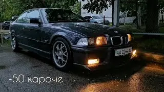 Встановлення комплекту пружин Eibach - 50 на BMW E36