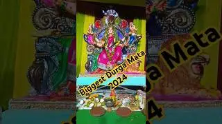 🙏 Biggest Durga Mata 2024 🙏 #durgamata #shorts #youtubeshorts #trending #viral #durgamaa #video #yt