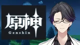 【原神】新螺旋に行きましょう【Genshin Impact】【マスター】#vtber