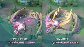 Abyssal Dragon และ Dark Slayer | อัปเดตใหม่ฉลองครบรอบ 5 ปี