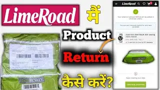 How To Return On Limeroad | Limeroad Me Return Kaise Kare | Return Limeroad Product | Return process